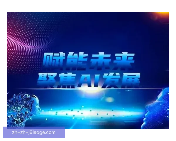 皇马携手HP开启科技赋能足球全新合作时代